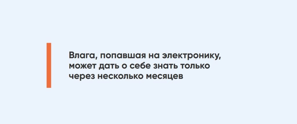 Это изображение имеет пустой атрибут alt; его имя файла - 3-1024x429.jpg